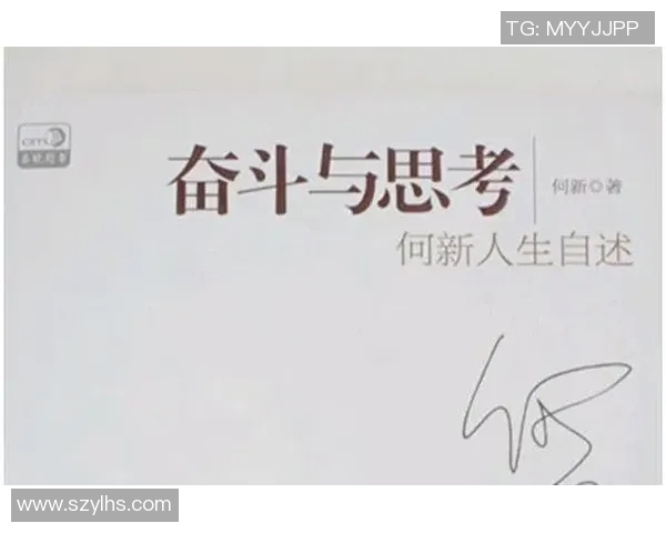 张昊：从平凡到卓越的奋斗历程与人生启示