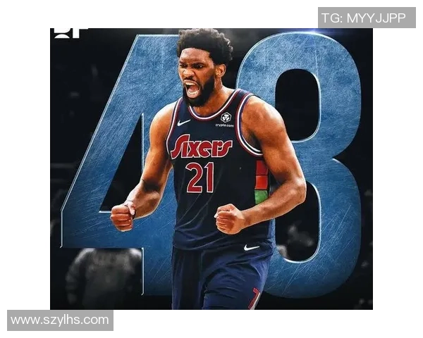 恩比德再创辉煌蝉联得分王场均348分创近40年新高