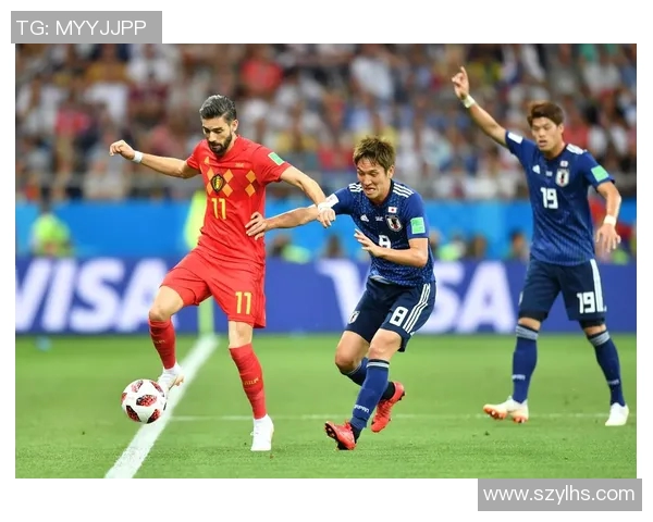 比利时对阵日本的比赛分析与推荐策略详解