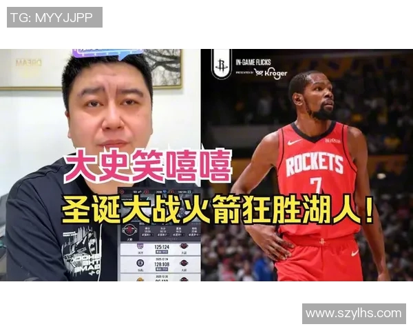 湖人对火箭精彩对决回顾球迷热议赛场表现与战术分析