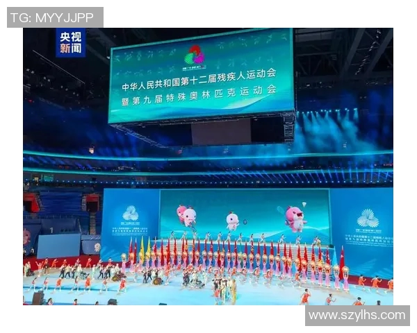 特奥精神在新时代的传承与发展促进社会包容与多元共融