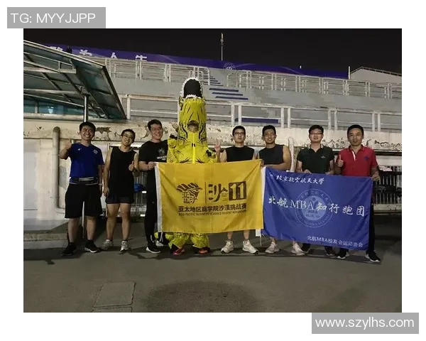 极限挑战与人生哲学吴秀英的深度对话与运动探索之旅MBA 极限挑战与人生哲学吴秀英的深度对话与运动探索之旅MBA