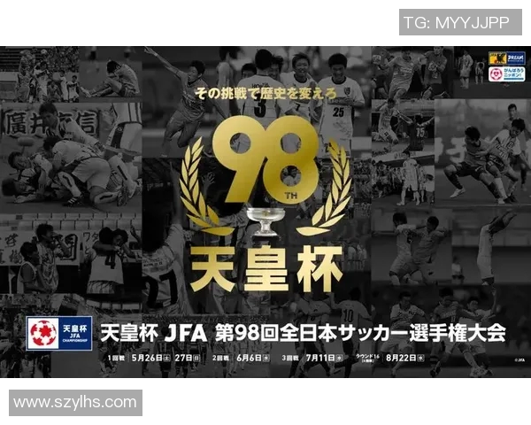 赞岐与冈山足球对决深度分析及战术解析