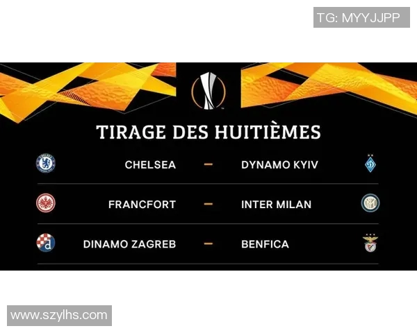 雷恩对阵基辅迪纳摩比赛分析及投注推荐指南