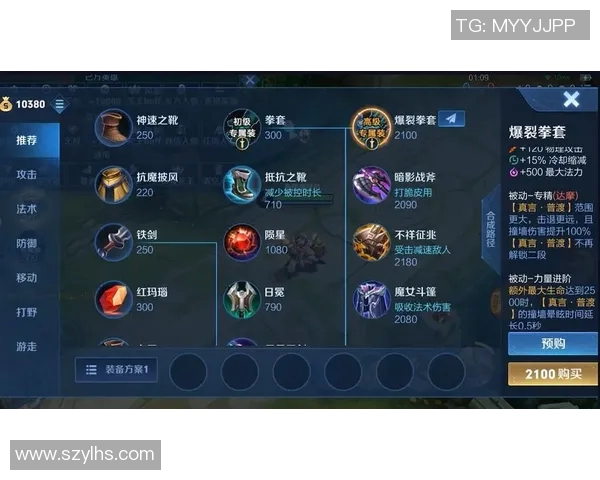 王者荣耀装备选购指南：最佳鼠标推荐助你轻松上分