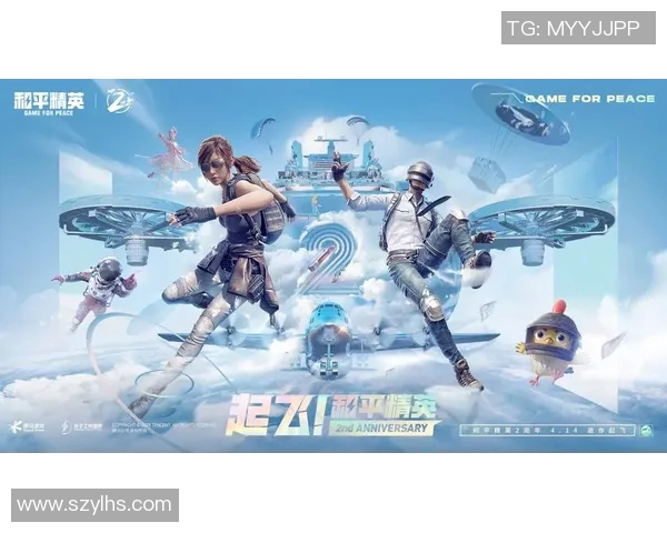 和平精英战术解析：WE战队的灵活转换体系与实战应用探讨