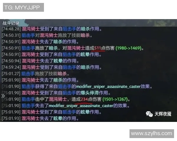 DOTA2战术解析:WE战队独特控制体系的深度剖析与应用 DOTA2战术解析:WE战队独特控制体系的深度剖析与应用
